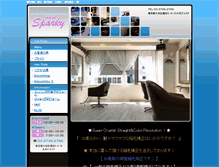 Tablet Screenshot of hair-sparky.com